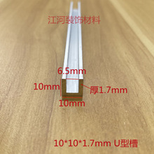 �X�Ͻ� U�Ͳ۰�߅�l �Ȍ�6mm 8mm10mm 12mm 14mm�X�Ͳ� ��������