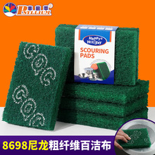 8698�������w�S�ٝ����N�����I����ɰȥ�P��ĥ���⏊��ȥ��ˢ偲�