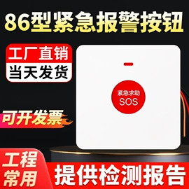 其他气体分析;报警探测器;其他报警器