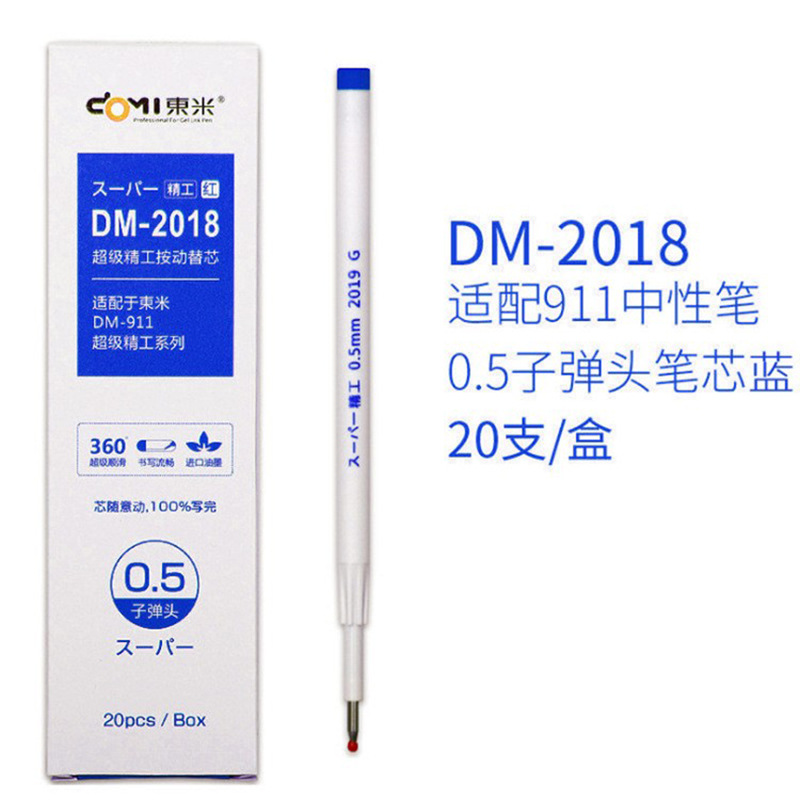 2018 블루 코어 교체 (20 배수부터 시작)