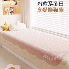 アニメ風はカシミヤの窓絨毯を真似て、家庭用寝室の吸水滑り止めマットが汚れに強くて耐磨耗性があります。