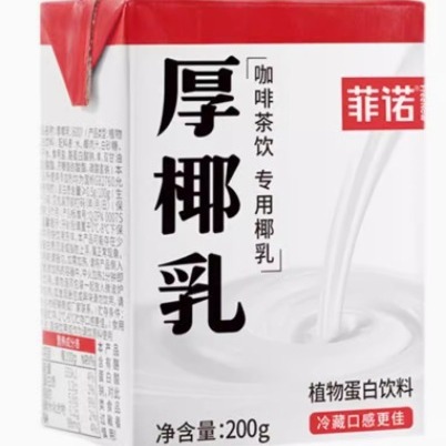 菲诺厚椰乳1L*12盒整箱生椰拿铁椰浆椰子汁椰奶奶茶咖啡店专用植