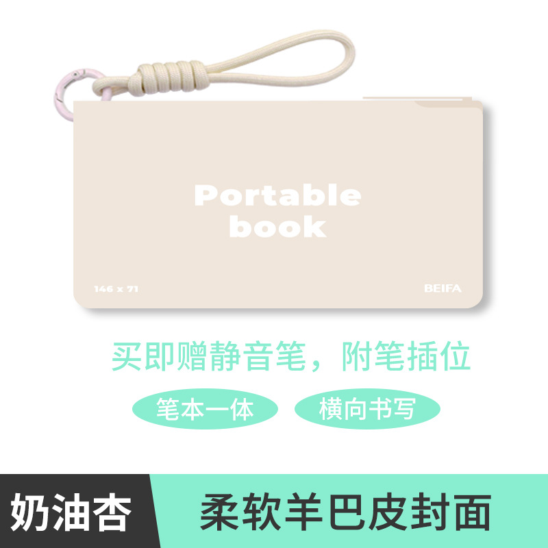 Beifa nuevo producto libro de planificación de oficina mini bolsillo pequeño lindo cuaderno de estudiante cuaderno de mano cuaderno diario