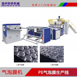 塑料挤出机;塑料造粒机;吹膜机