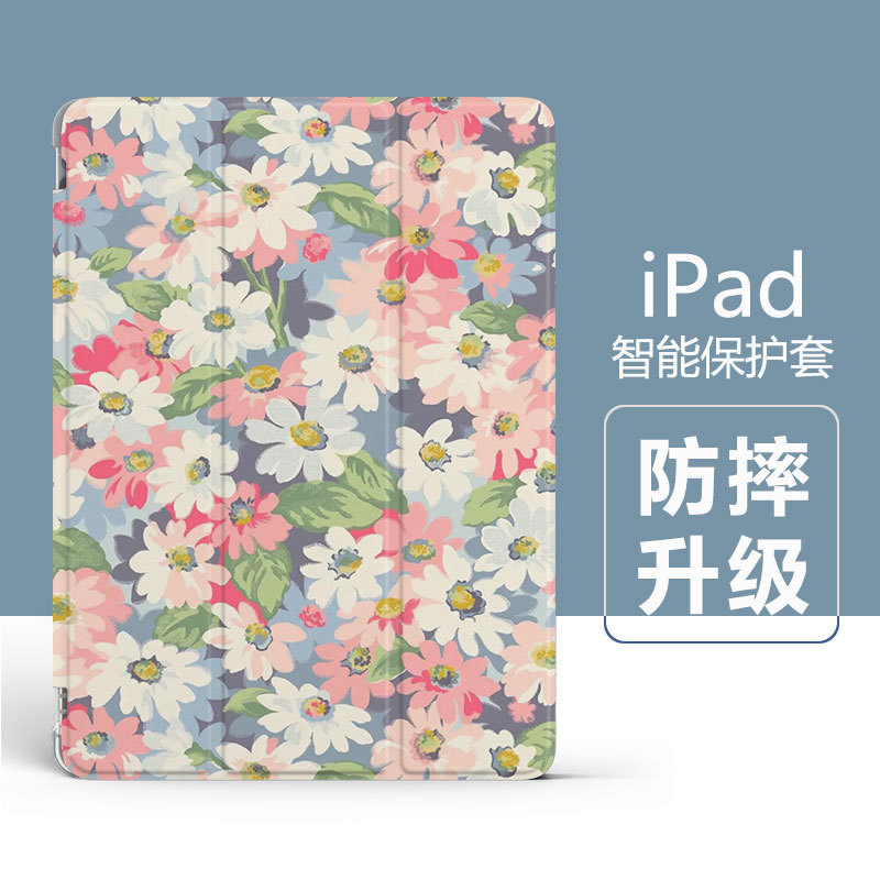 Suitable for iPad flat protective cover wholesale 10.2 inch 30% 9.7 inch with Pen slot air4 magnetic mini6 generation hair