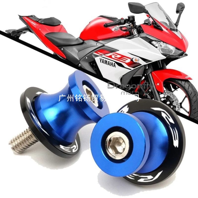 New Motorcycle CNC Swing Arm Spool Slider Swingarm Cover Bracket…