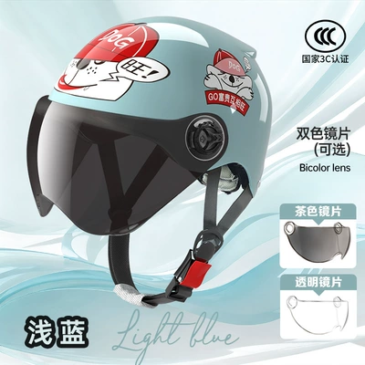 Motosiklet kaskı (dəbilqə): Children's helmet 3C certified electric car - l003-wangcai-series-light-blue-summer-transparent-lens-brown-lens