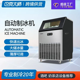 保鲜冷藏设备;冷库/速冻柜;冷冻食品加工