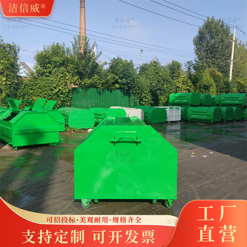 小型分类垃圾箱 车载勾臂环卫箱 铁质景区公园工厂果皮箱
