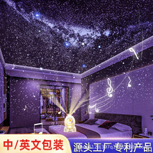 优克拉高清星空灯睡眠浪漫满星天氛围情侣生日礼物星空星河投影仪