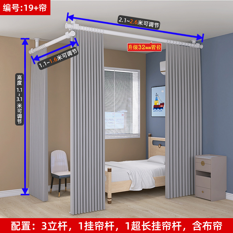 天に立って客間の寝室を遮断して部屋を分けて部屋を二つの部屋に変えて、一時的に簡易屏風を遮る