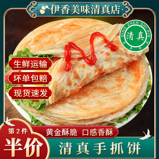 ���m��������ץ�ͥ�b�I�B��ͼ����ʳ��ץ��[������