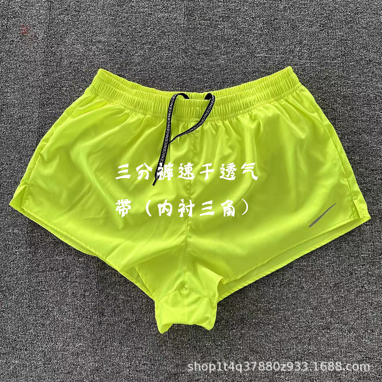 Hombres y mujeres Liga de Diamante Deportes escolares chalecos deportivos estudiantes pantalones de tres puntos maratón pista y campo entrenamiento de carrera