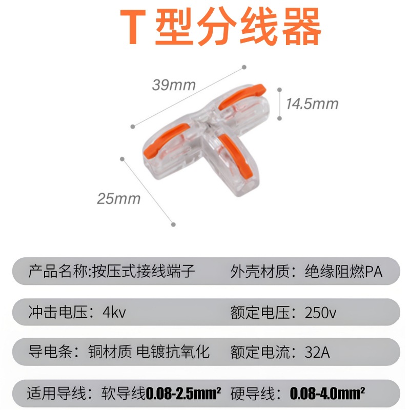 Terminal de conexión rápida PCT conector de cable flexible y duro 4 conector de conexión de cable cuadrado tipo prensado conector de lámpara universal