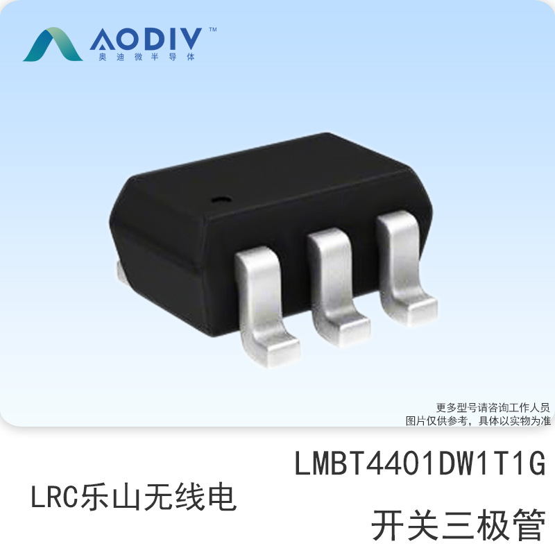 LRC乐山无线电 LMBT4401DW1T1G 2X 40V 600MA SOT-363 开关三极管
