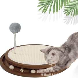 跨境木质猫抓板轨道宠物自嗨解闷玩具猫抓球剑麻猫咪磨爪板逗猫棒