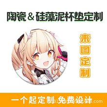 �մɱ��|�� ��LOGOС�����A��10CM������ˮ������豭�|���ƈD��