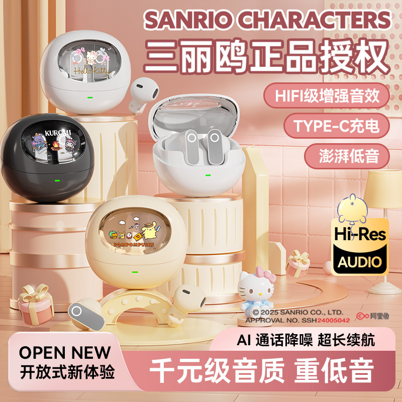 Sanrio Bluetooth Headset Gt550 In-Ear Hifi Stereo Sound Quality Noise Reduction Ultra-Long Battery Life Sports Headset Sanrio Bluetooth Headset Gt550 In-Ear Hifi Stereo Sound Quality Noise Reduction Ultra-Long Battery Life Sports Headset