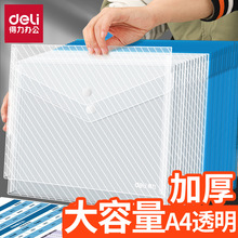 �����ľ�5501A4͸�������ļ����~�۴����Ĵ��n�����Y�ϴ�A4�ռ{��
