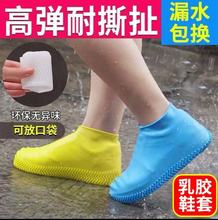 男女款雨天鞋套防水防滑防雨鞋套雨鞋加厚耐磨雨靴套硅胶外穿水鞋
