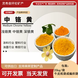 其他颜料;其他非金属;非金属粉末