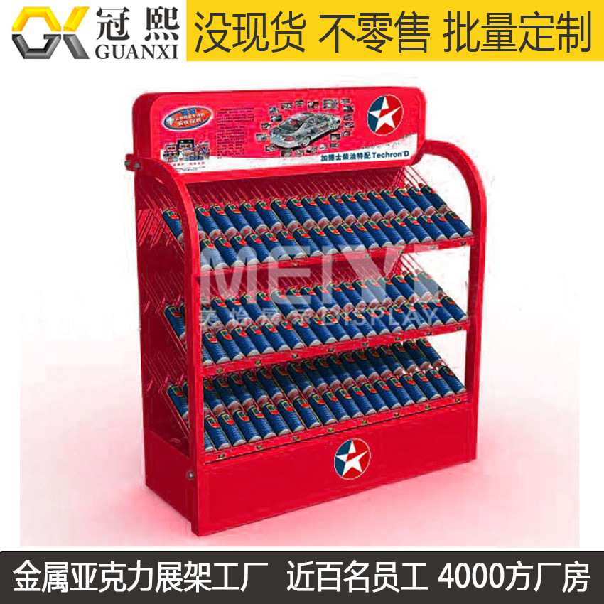 铁质展示架 组装式金属喷涂汽车配件陈列架 汽车零件货架厂家
