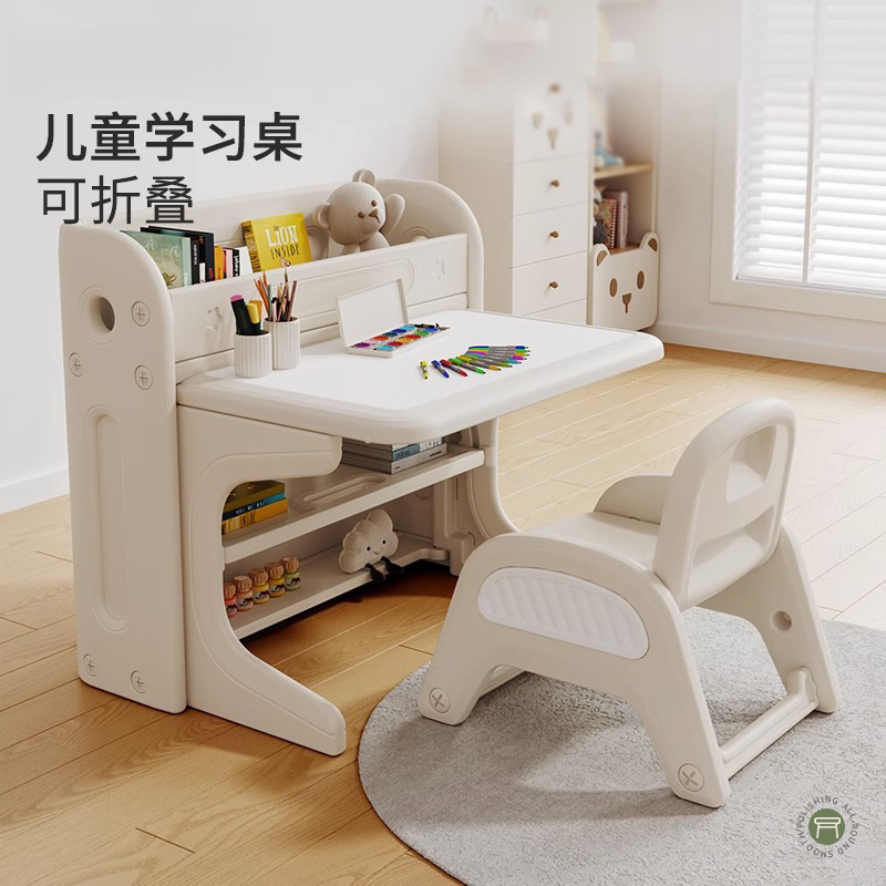 Children's Study Table Kindergarten Bedroom Stackable Table and Chair Set Baby Painting and Writing Table