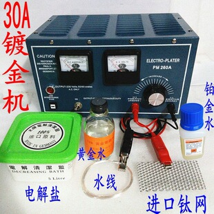 30A僽�C2020/2030늽�C��y�C���y�僙C������ӹ���𹤾�