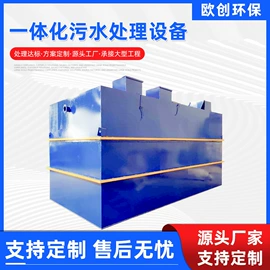 污水处理设备;气浮设备;污水处理设备