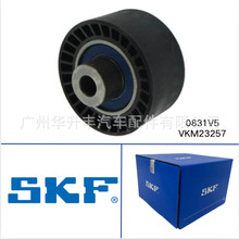 VKM23257  ��ʱƤ����  Timing pulley  0831V5  SKF  Original