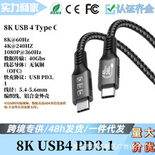 8K Type-c���Թ��׵�USB4.0 240W 40GB ˫Э����������PD3.1