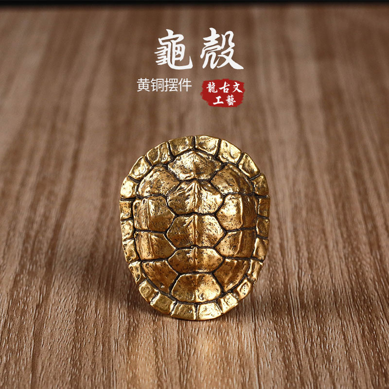 Solid Brass Turtle Shell Rich Armor Handheld Pieces Desktop Tea Pet Paperweight Decorative Crafts Antique Bronze Ornaments Solid Brass Turtle Shell Rich Armor Handheld Pieces Desktop Tea Pet Paperweight Decorative Crafts Antique Bronze Ornaments