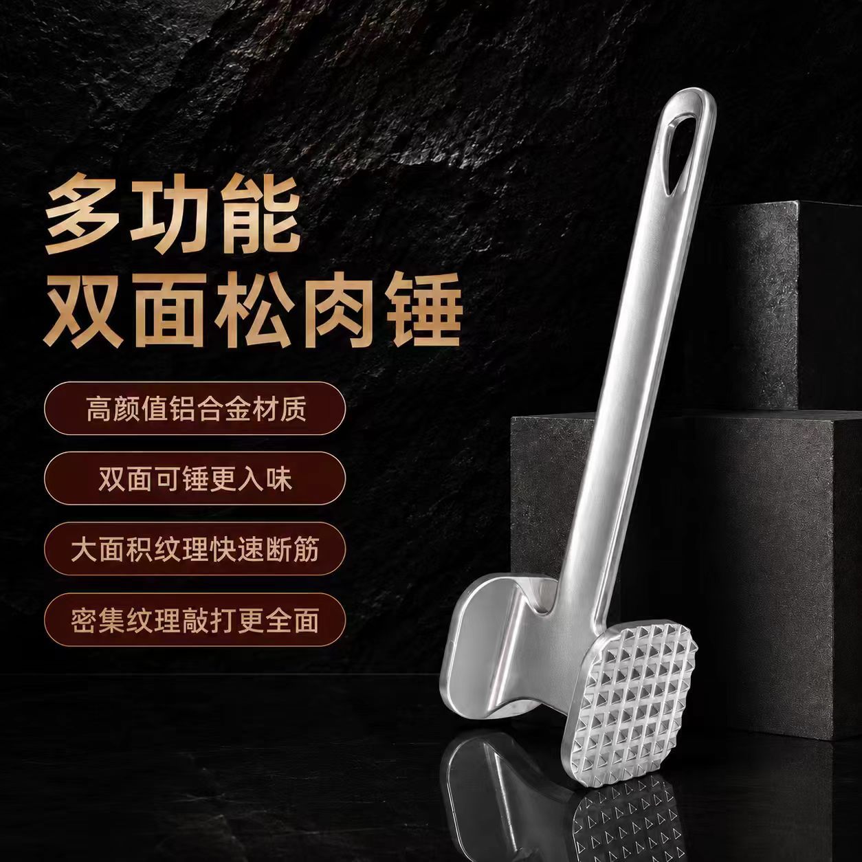 Aluminum Alloy Meat Hammer, Meat Tenderizer Hammer, Round Hammer, Steak Hammer, Small Kitchen Tool Meat Hammer