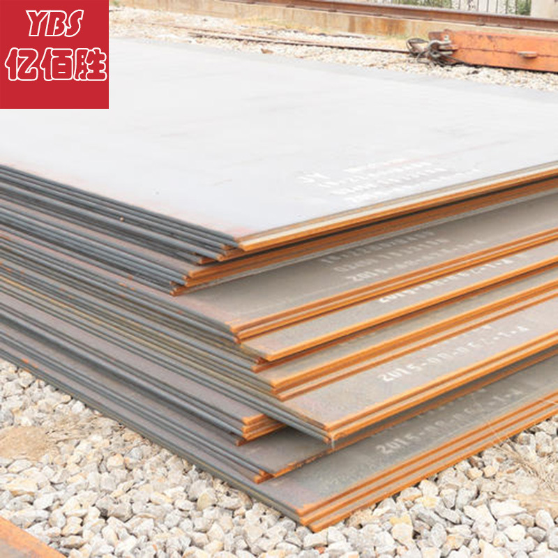 亿佰胜现货库存宝钢B-HARD450CFE高强度耐磨钢板 按图切割