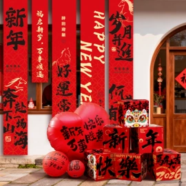 节庆用品;场地布置道具;福字/福字贴