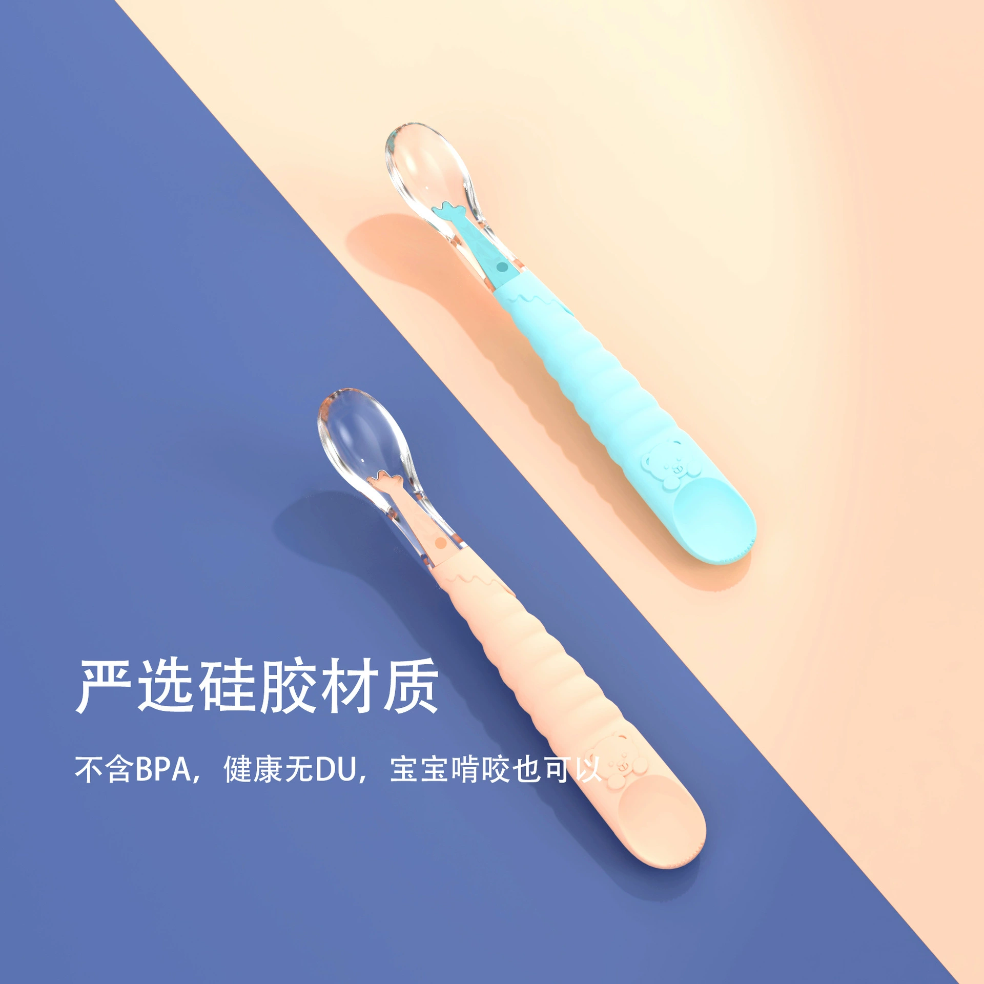 Детская ложка из силикона Apple от 爱多奇,