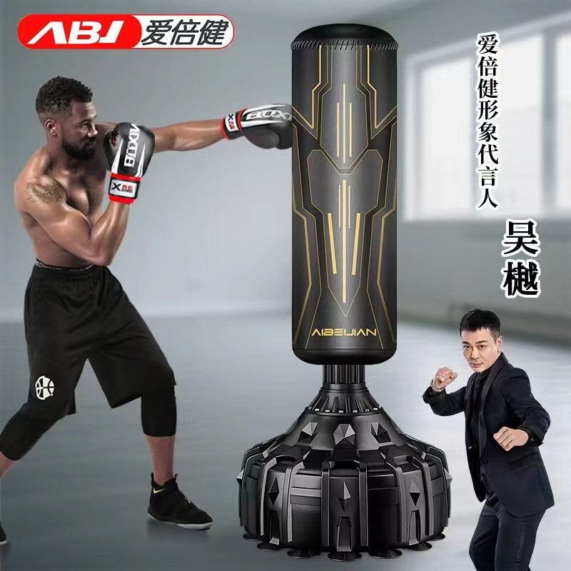 Saco de Boxeo Aibei Jian, Saco de Boxeo Independiente para Uso Doméstico, Saco de Boxeo Oscilante para Adultos, Dispositivo de Entrenamiento de Boxeo, Dispositivo de Entrenamiento para Niños image 15