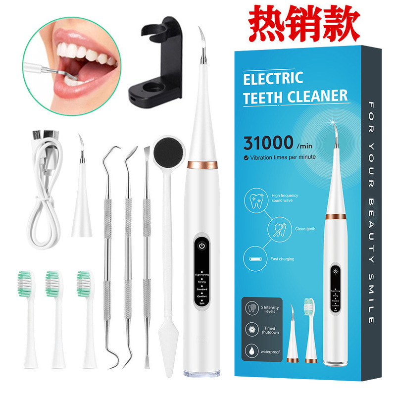 携帯型新型超音波電動スケーラー美歯歯石除去歯垢二合一洗歯器卸売り|undefined