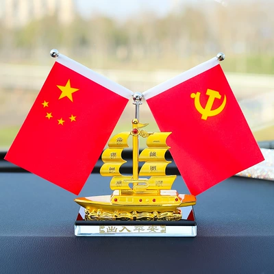 Alloy boat smooth car decoration five-star small red flag Chen interior decoration perfume decoration car perfume decoration (Car ornaments) - five-star-red-flag-small-size-alloy-boat-send-red-flag-non-slip-mat