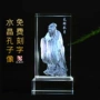 人物会议立体老师孔子像