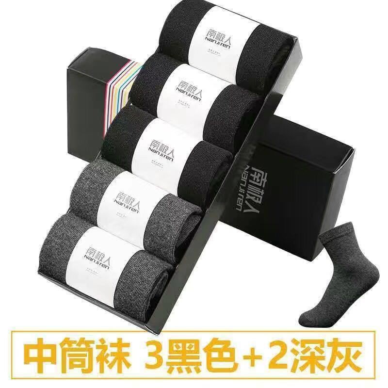 (Средняя трубка) 3 черных 2 темно-серых