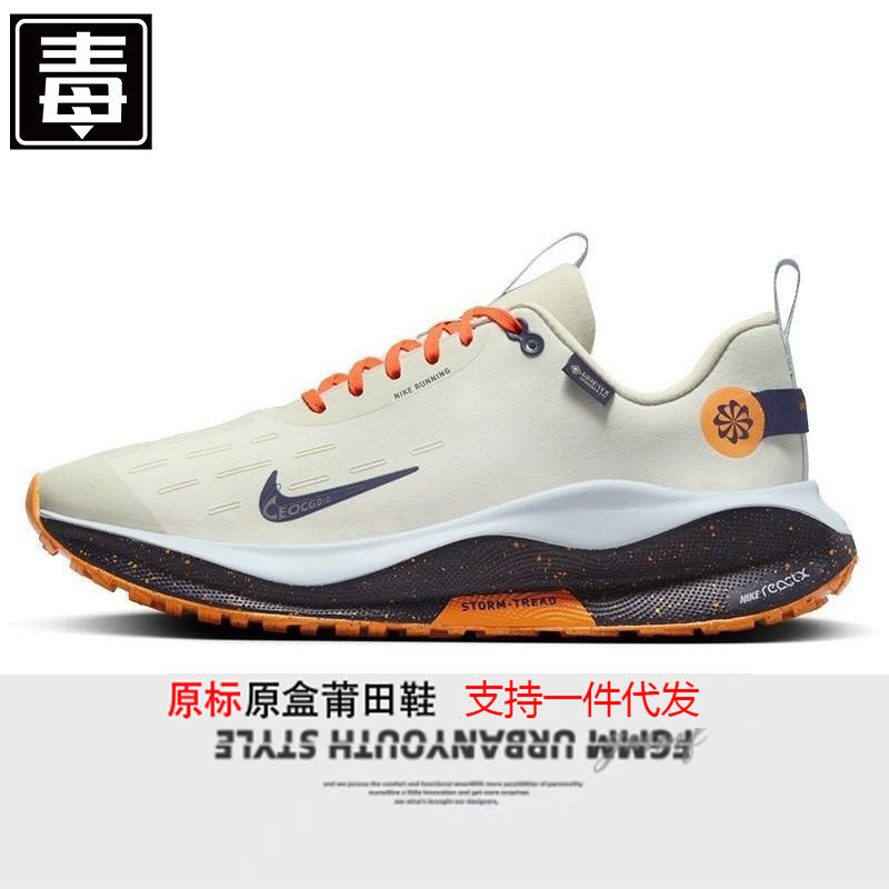 Putian Shoes Infinity Rn 4 Comfortable Shock-Absorbing and Wear-Resistant Sports Low-Cut Jogging Shoes for Men and Women Couples Putian Shoes Infinity Rn 4 Comfortable Shock-Absorbing and Wear-Resistant Sports Low-Cut Jogging Shoes for Men and Women Couples