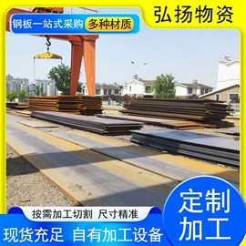 高强度板;汽车大梁板;耐磨板