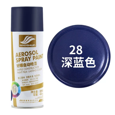Car paint protective film spray paint for graffiti - dark-blue-default-item