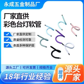 灯具套件;其他灯具配件;电脑线材