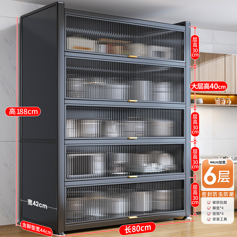 高さ40cmのキッチン収納ラック、床置き多層家庭用多機能鍋とボウルの食事防塵収納キャビネット収納ラック|undefined