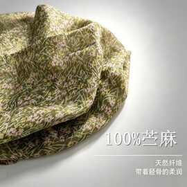 小碎花纯苎麻印花布料连衣裙小衫100%苎麻天然纤维面料【厂家直供