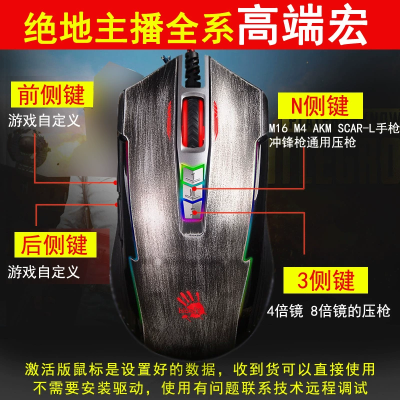 V8CS2 мышь с макрокомандами, комплект передачи данных M Apocalypse, Meteor Blood Hand Ghost Tianji комплект для игры Emperor