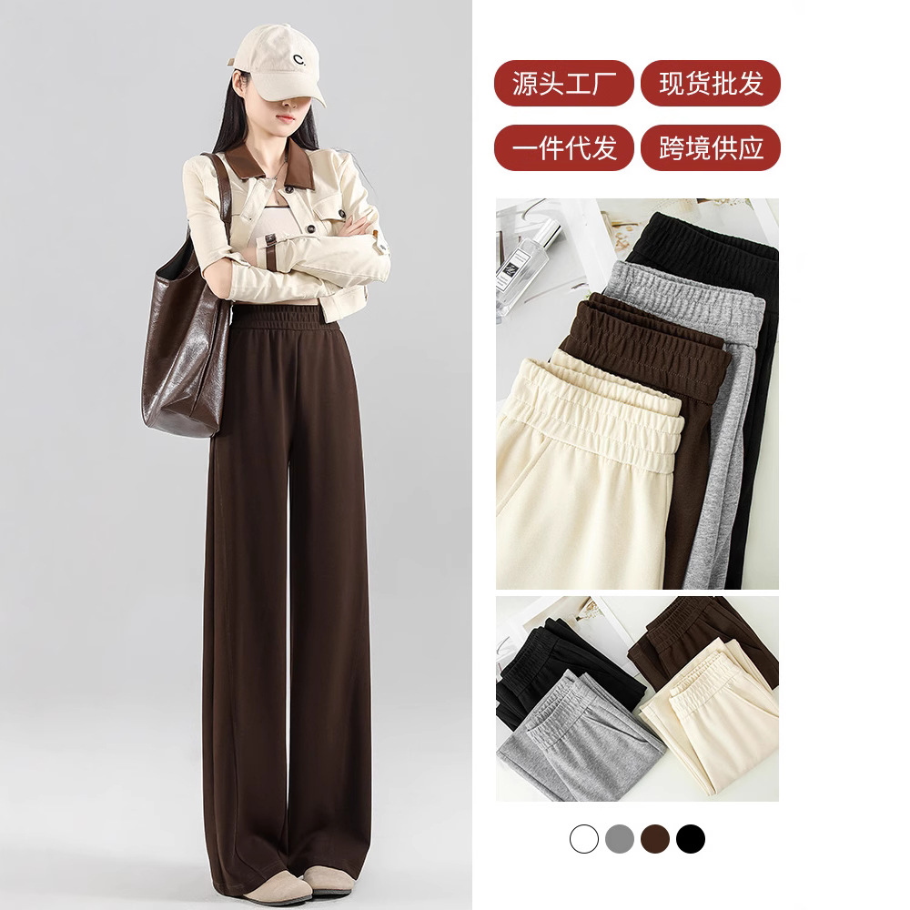 2025 Spring/Summer New Coffee-Colored Narrow Wide-Leg Banana Pants for Women, Elegant and Relaxed Fit, High-Waisted and Slimming