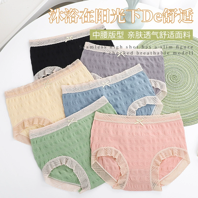 Новые графеновые хлопковые трусы для студентов с шаговым швом, кружевное удобное бесследное сексуальное нижнее белье в Корейском стиле больших размеров для женщин